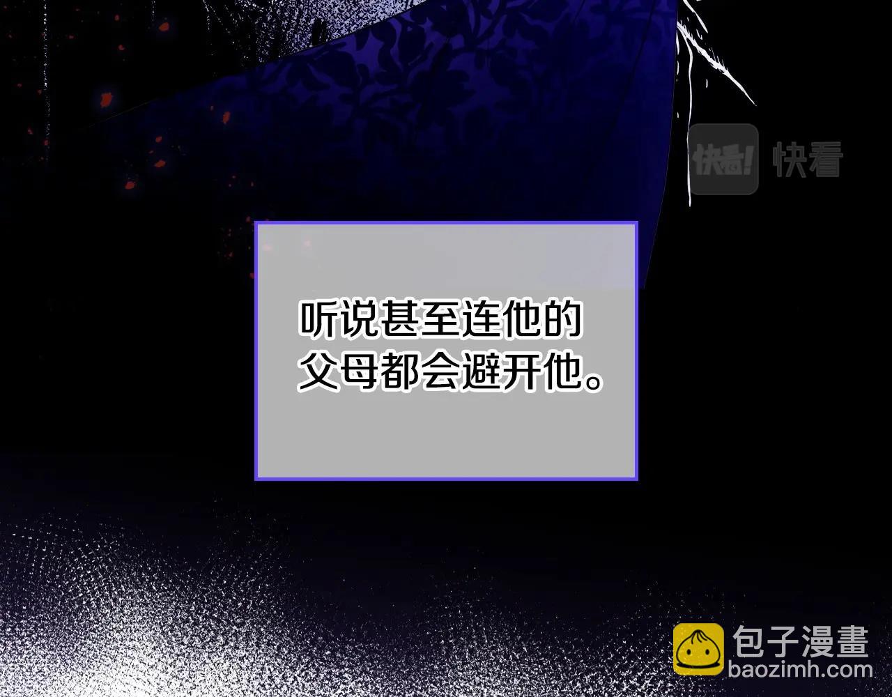 第29话 死亡精灵38