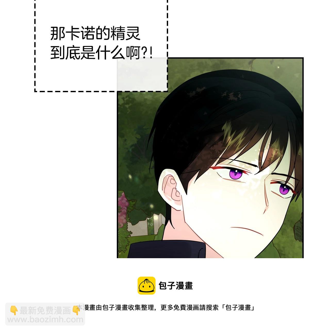 第29话 死亡精灵40
