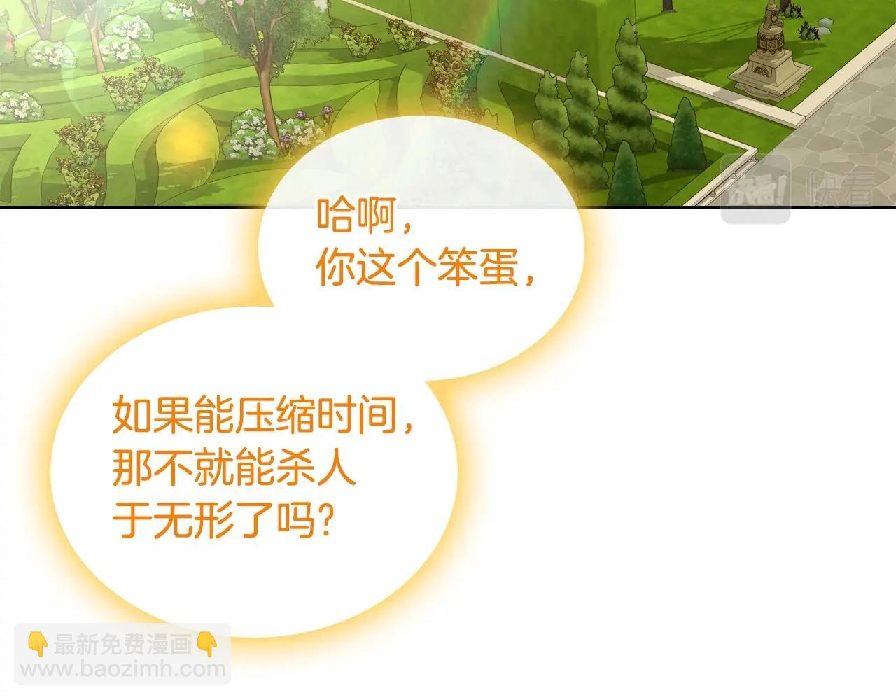 第29话 死亡精灵51