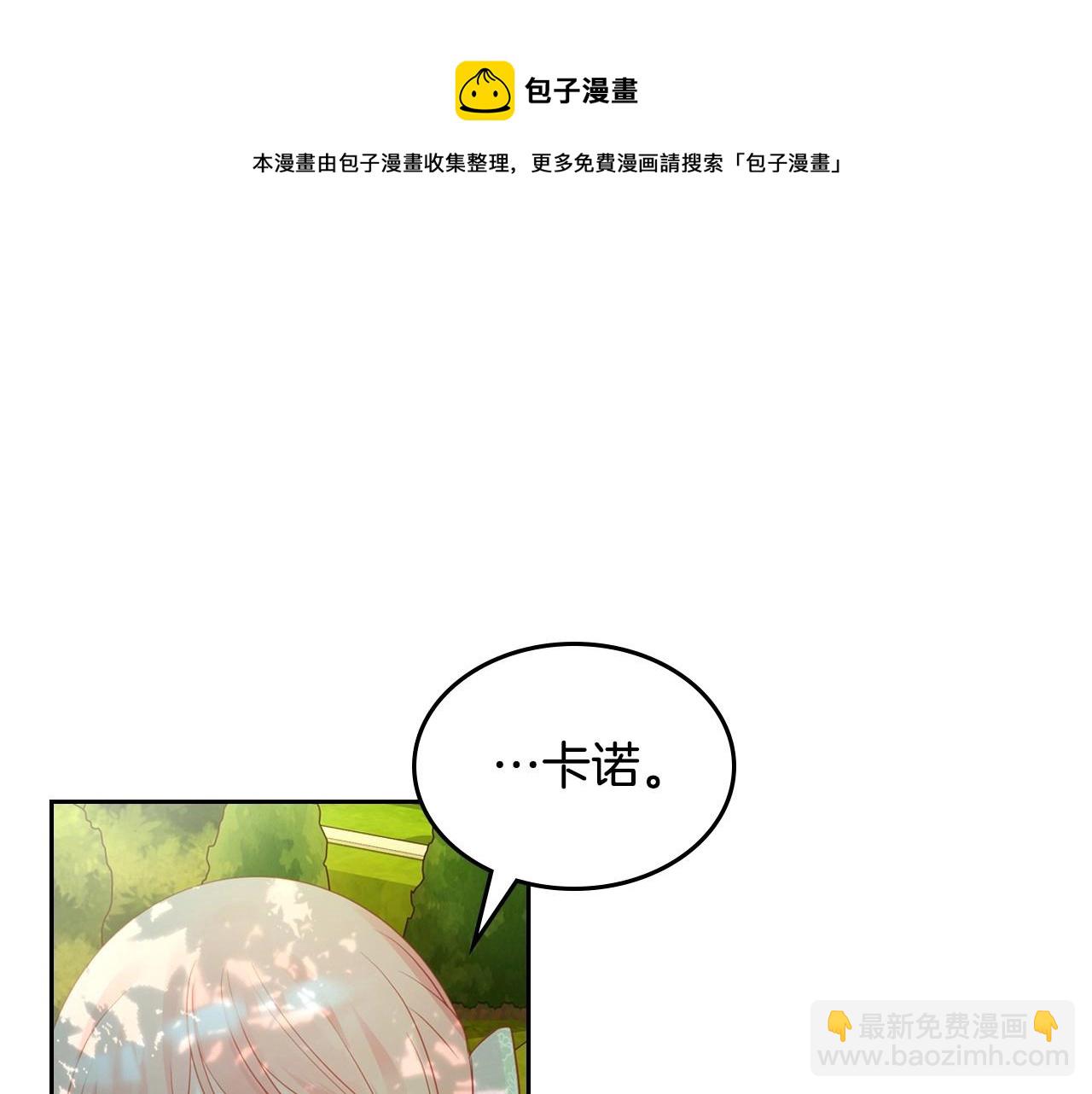 第29话 死亡精灵52