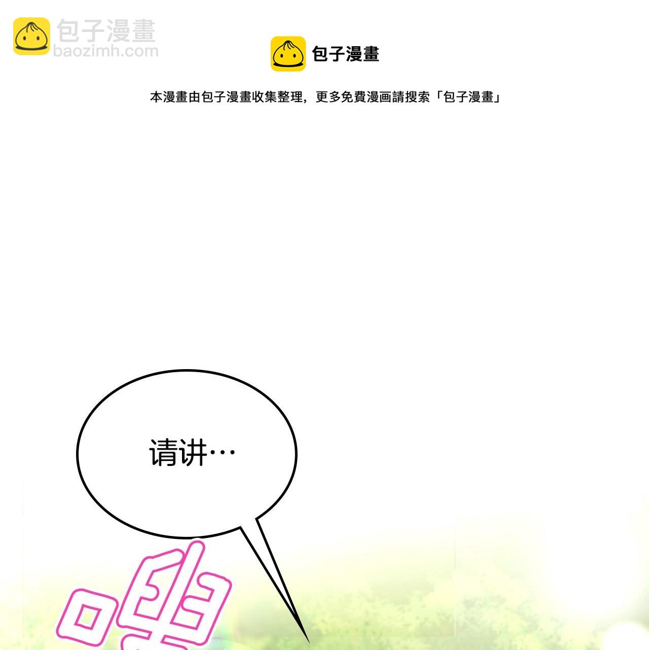 第29话 死亡精灵56