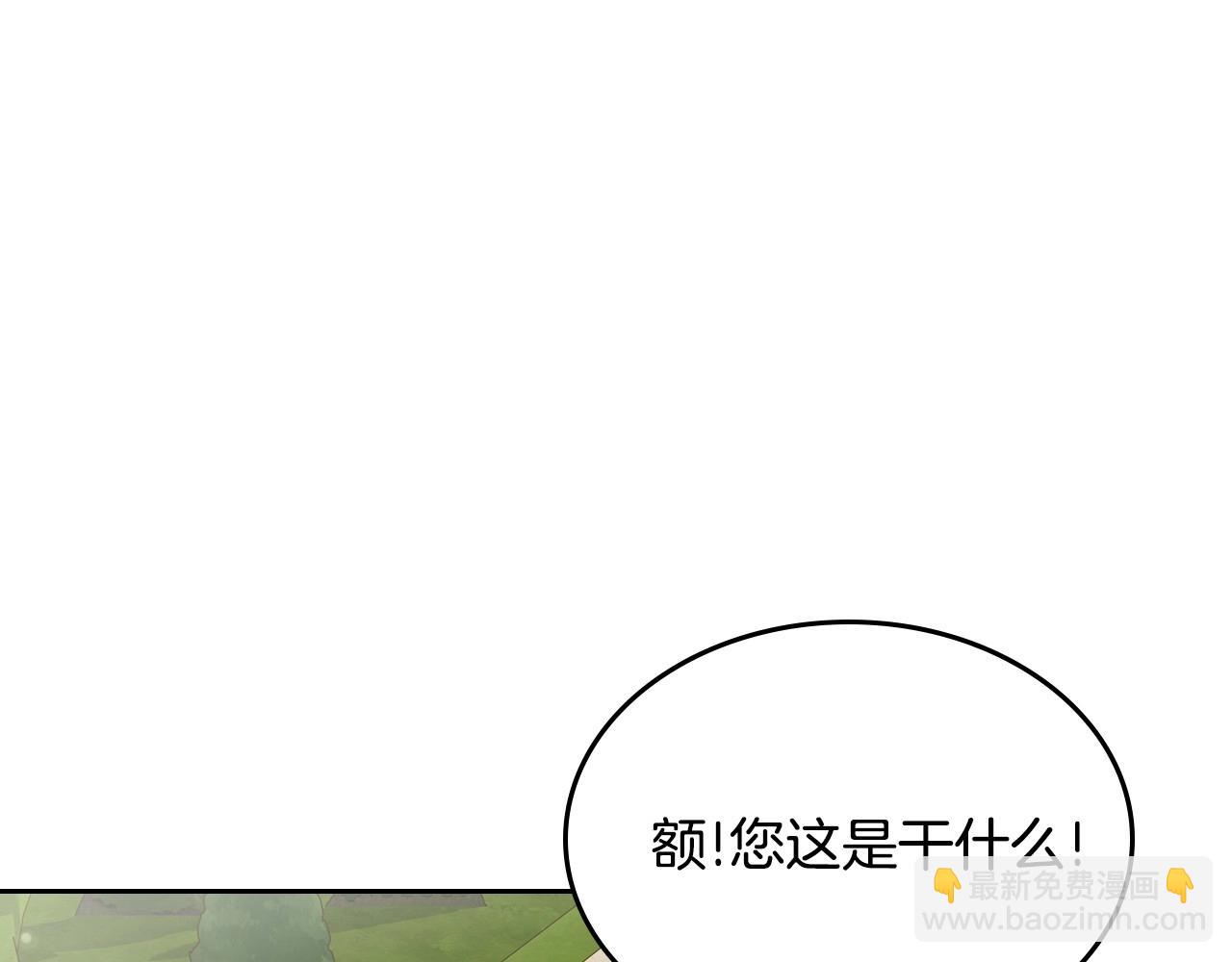 第29话 死亡精灵61