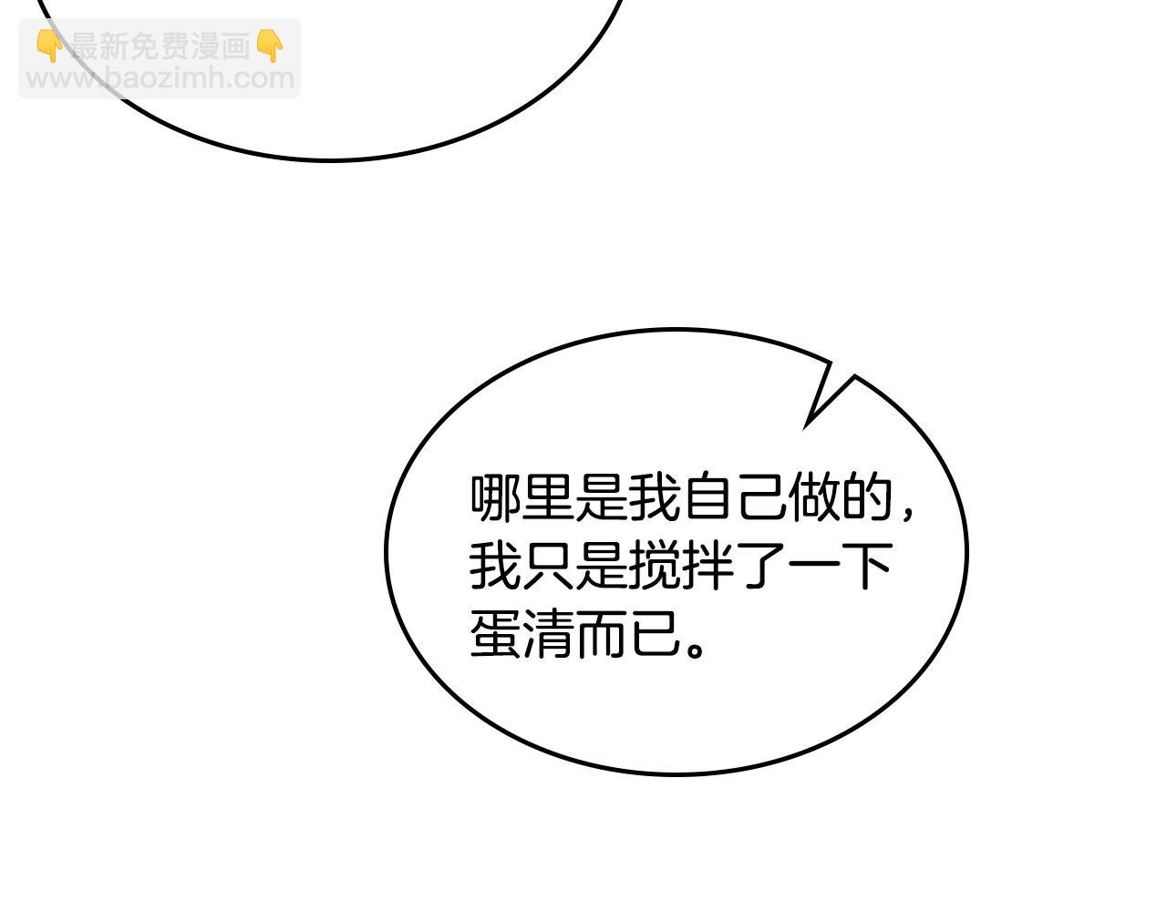 第29话 死亡精灵63