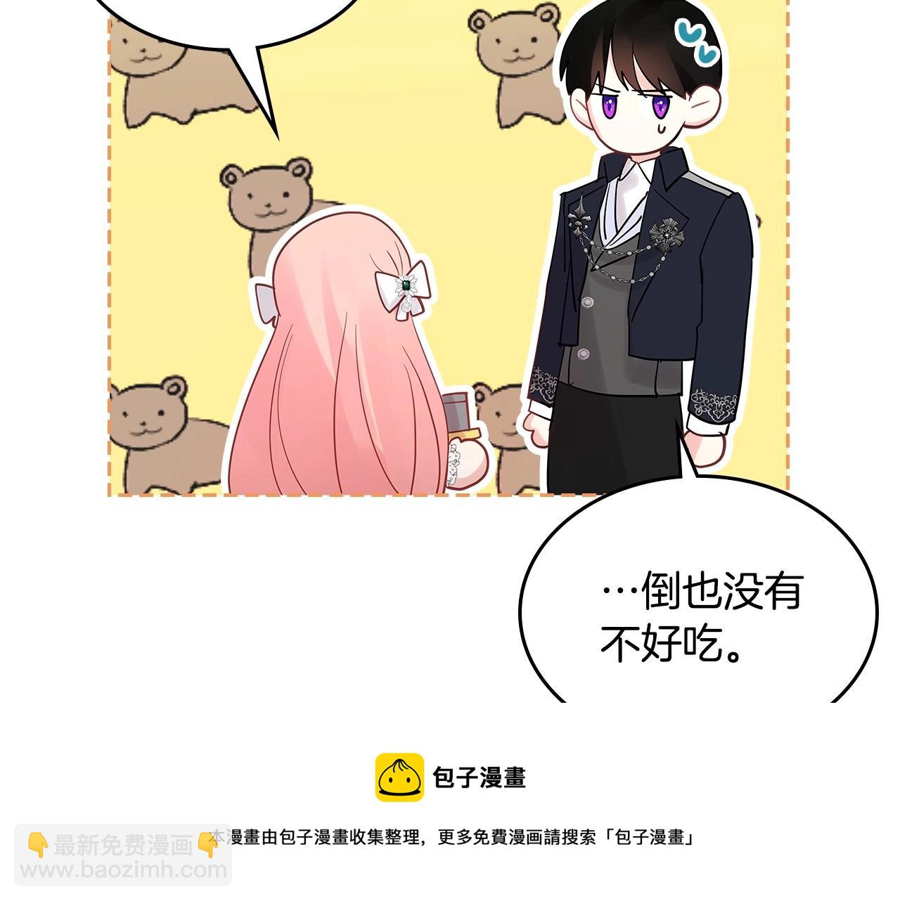第29话 死亡精灵68