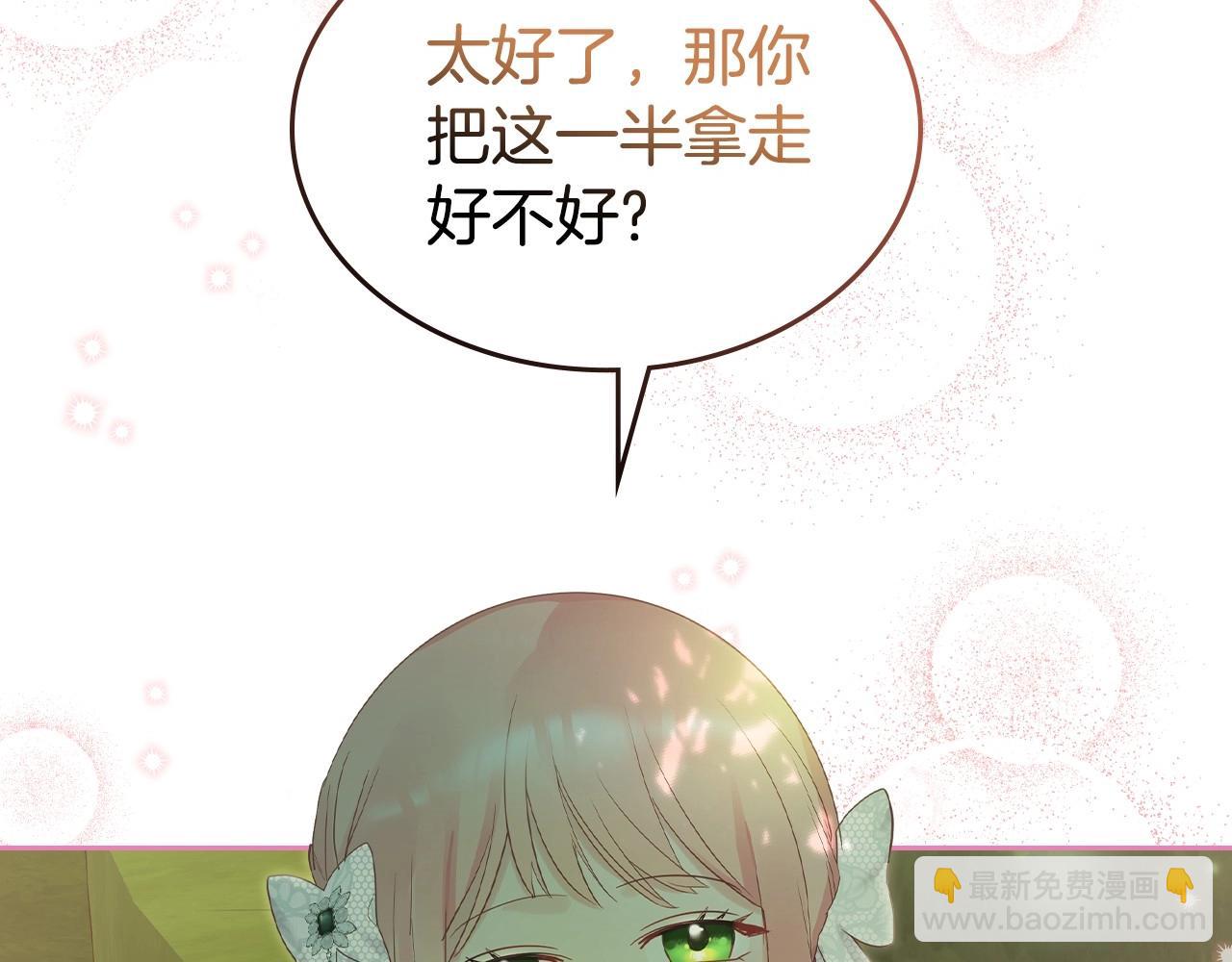 第29话 死亡精灵70