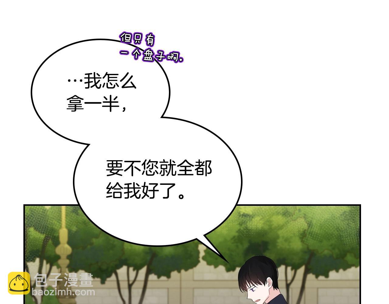 第29话 死亡精灵74