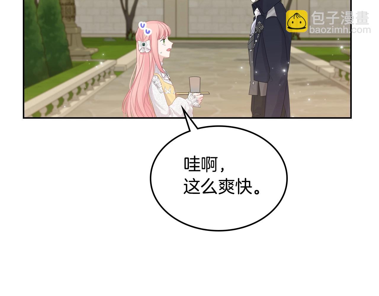 第29话 死亡精灵75