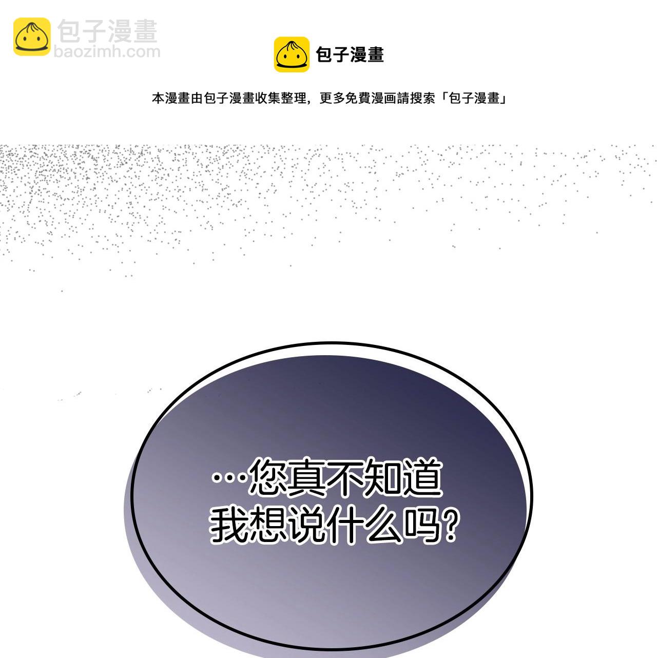 第29话 死亡精灵80