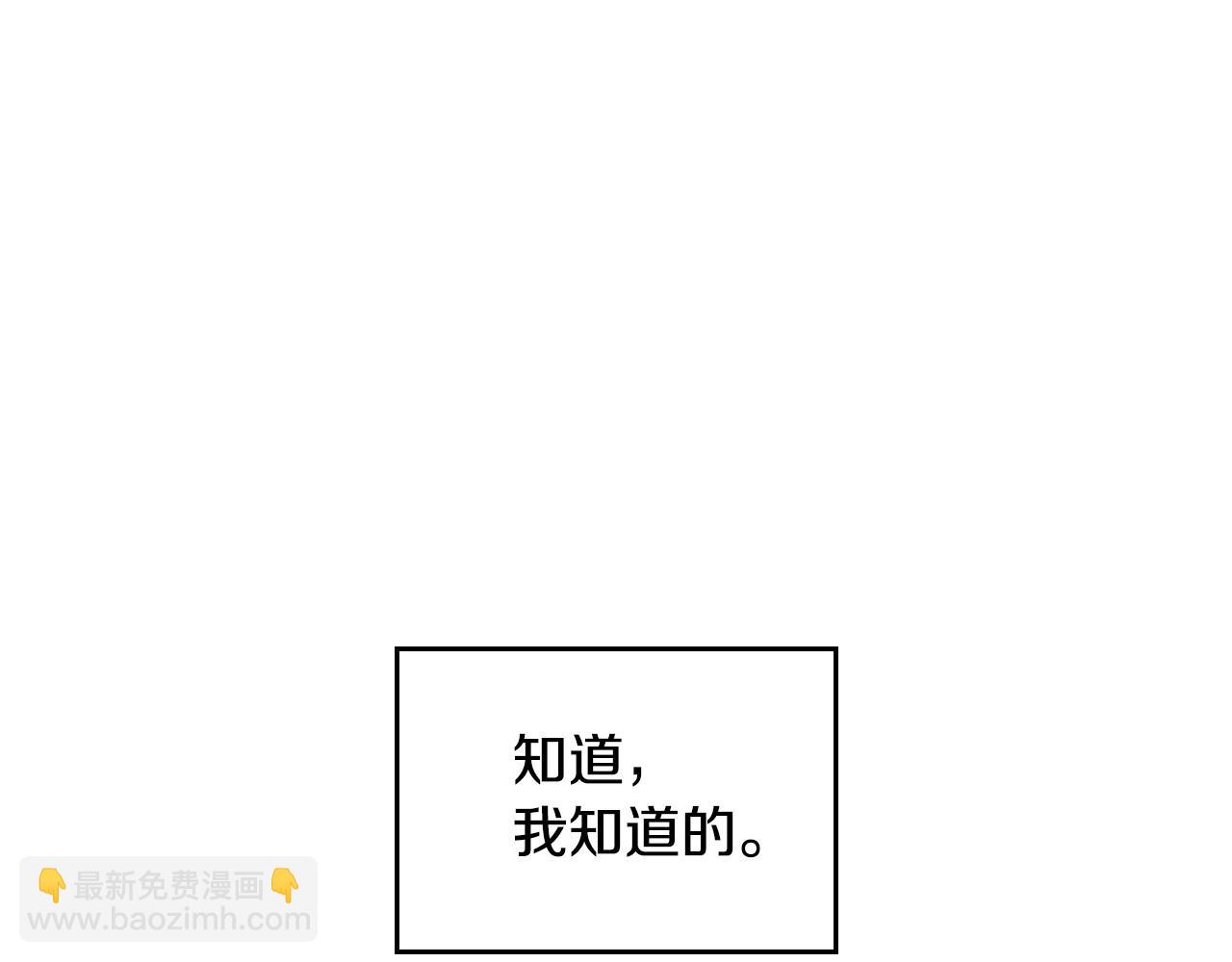 第29话 死亡精灵86