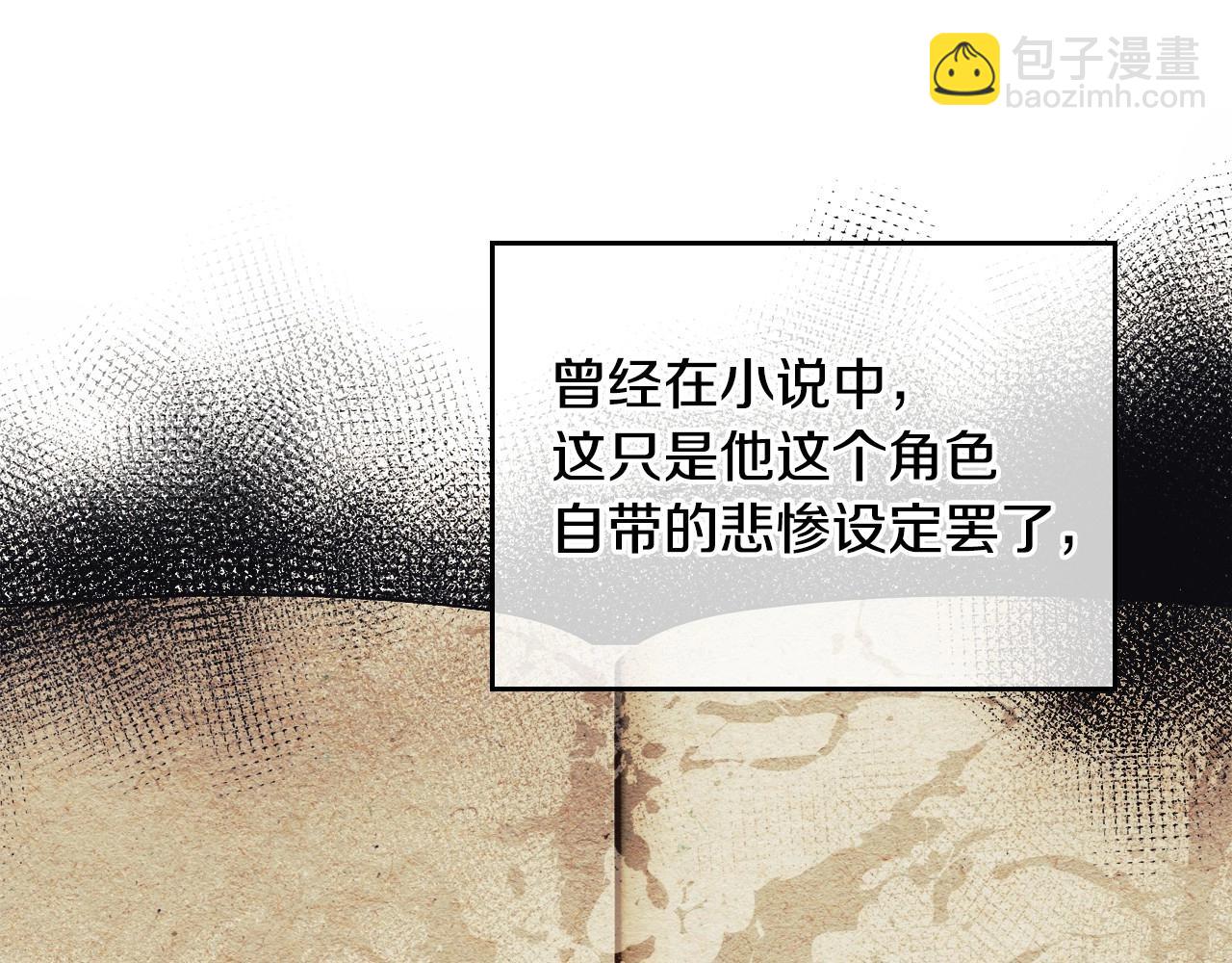 第29话 死亡精灵93
