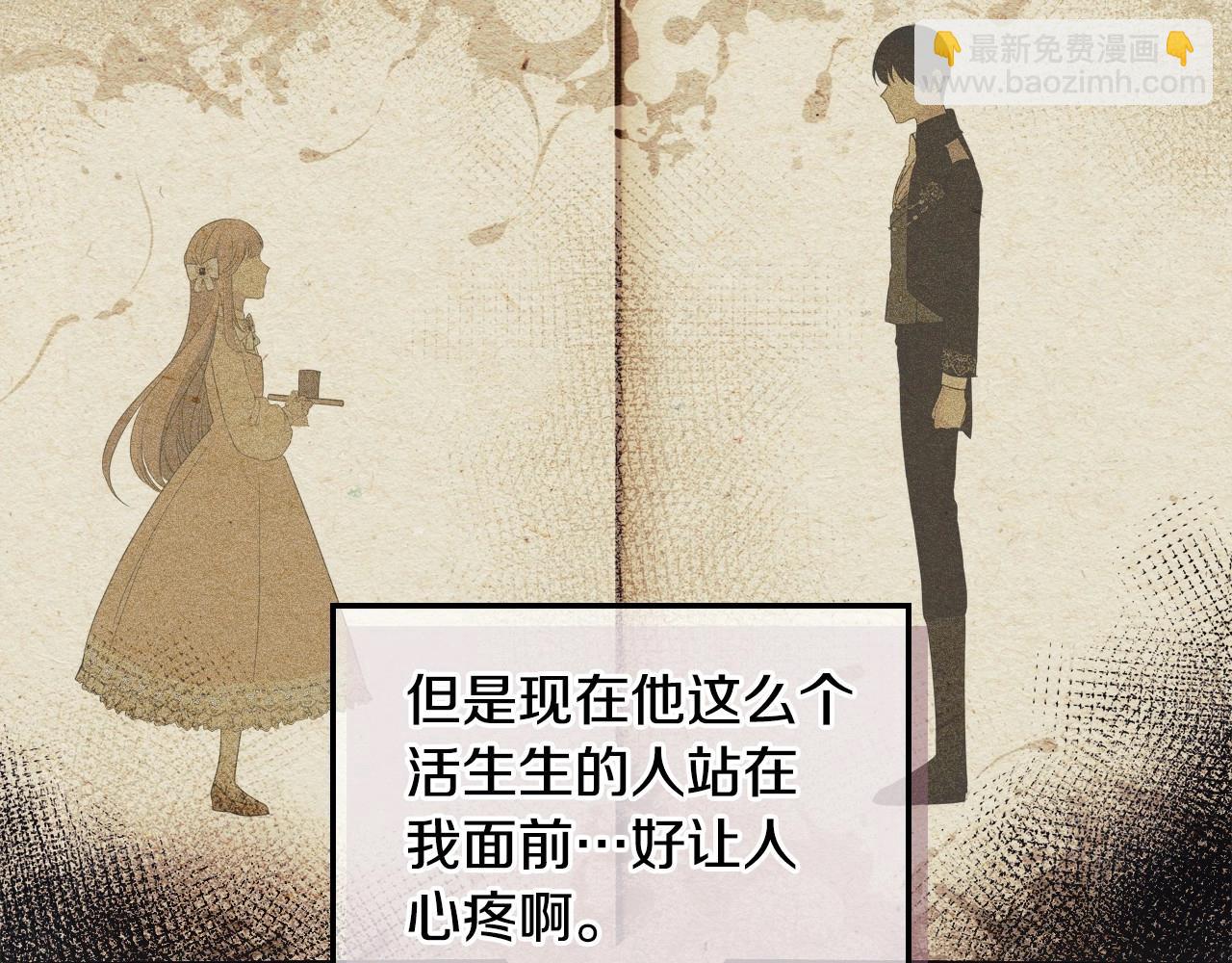 第29话 死亡精灵94