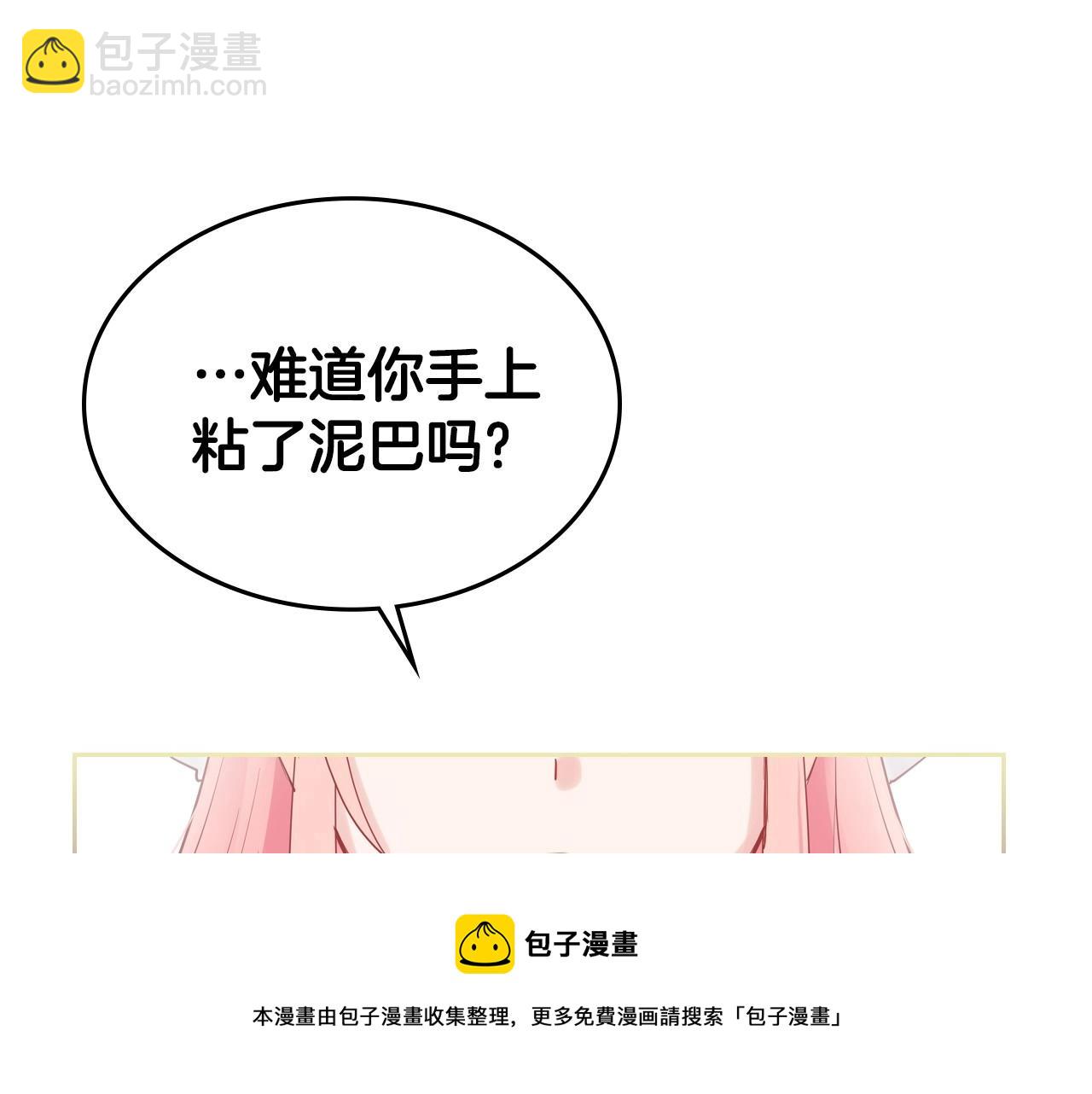 第29话 死亡精灵96