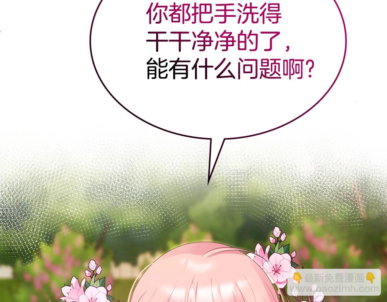 第29话 死亡精灵98