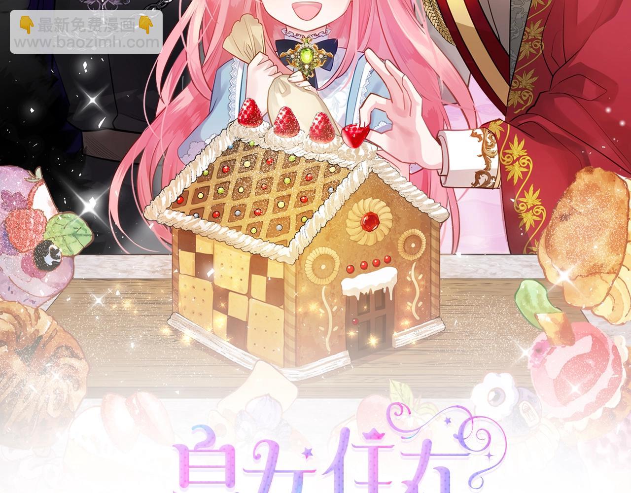 第31话 新的开始1