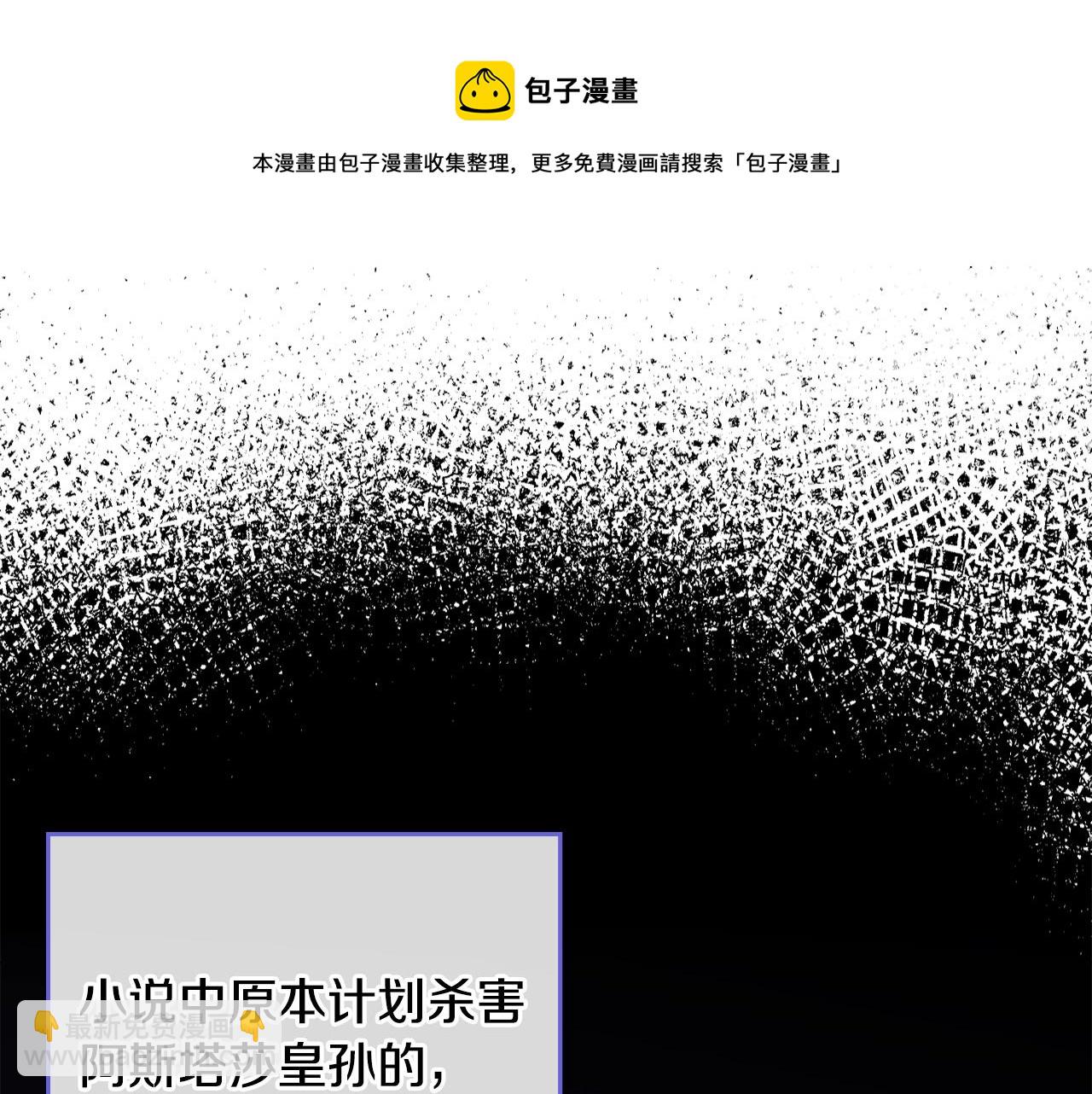 第31话 新的开始100