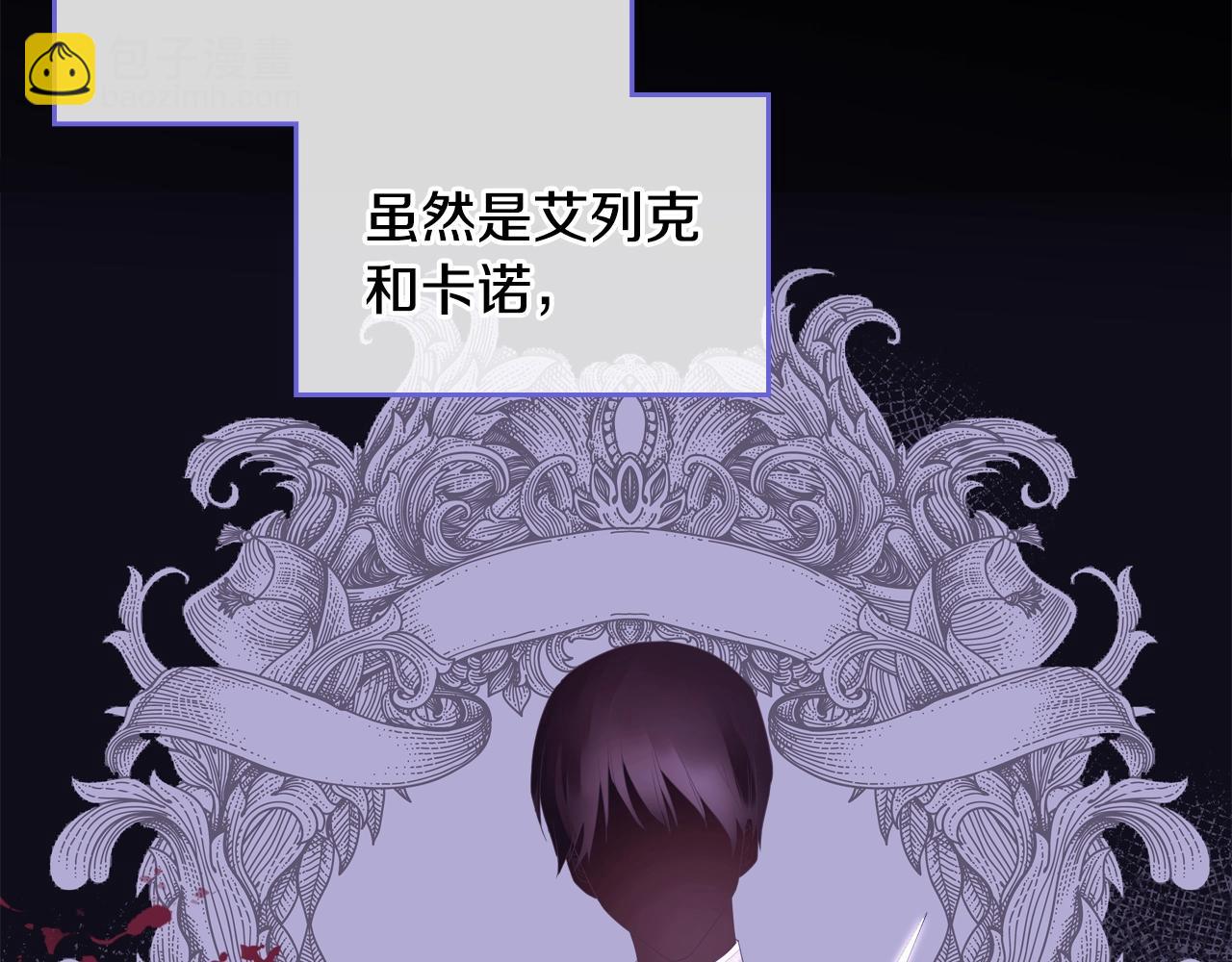 第31话 新的开始105
