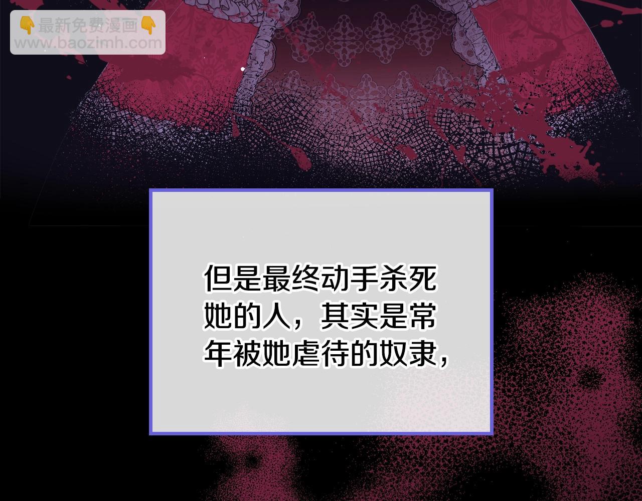 第31话 新的开始107