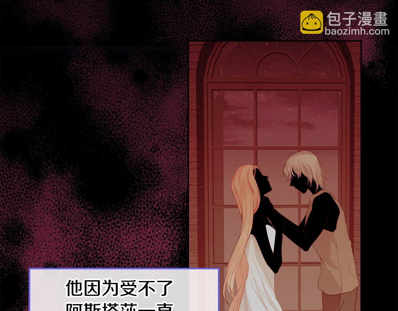 第31话 新的开始110
