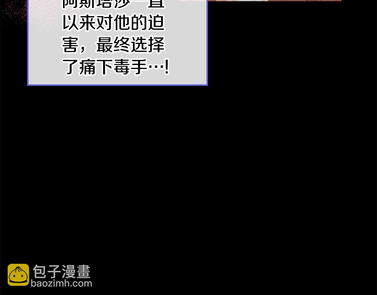 第31话 新的开始111
