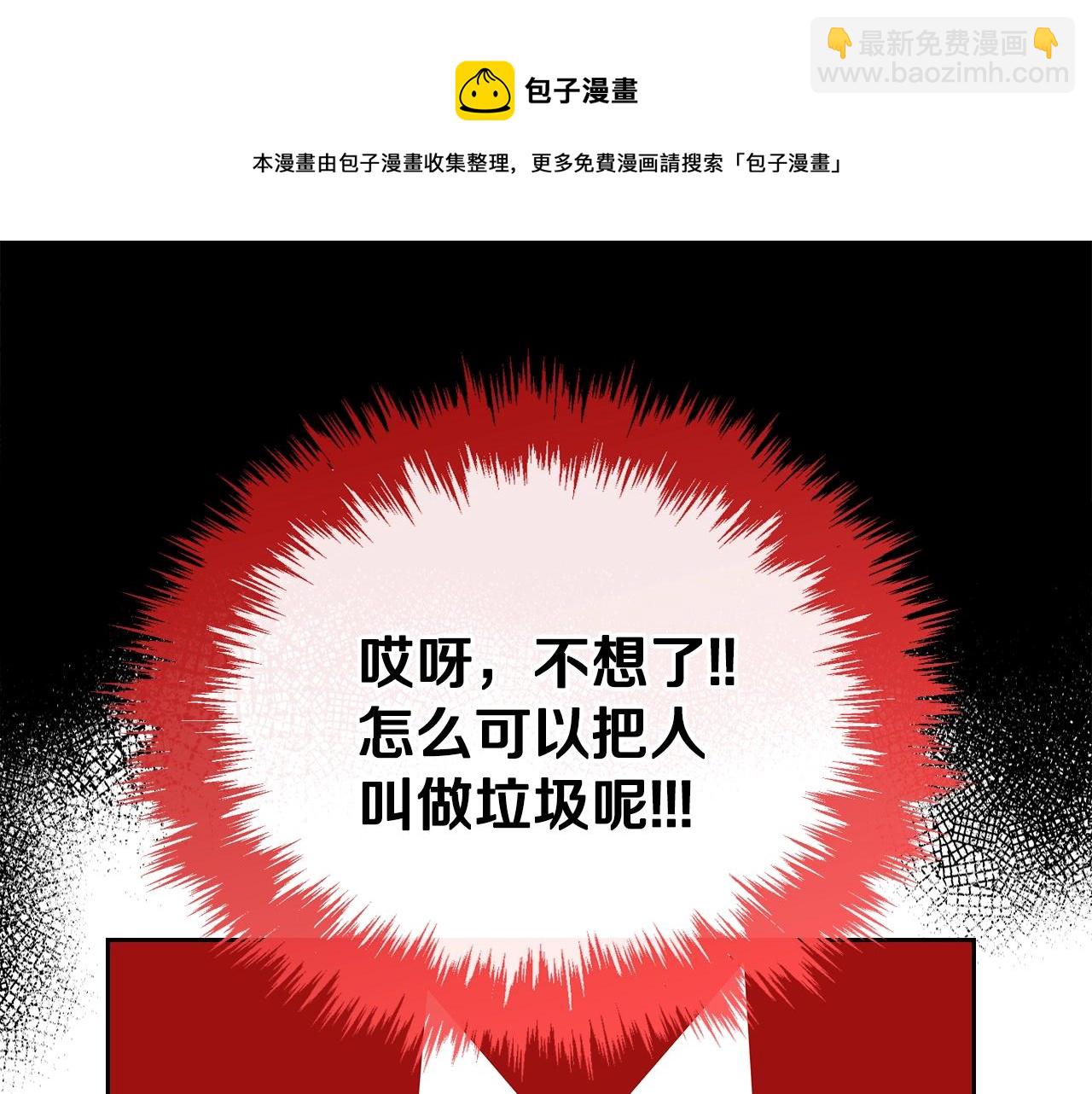 第31话 新的开始112