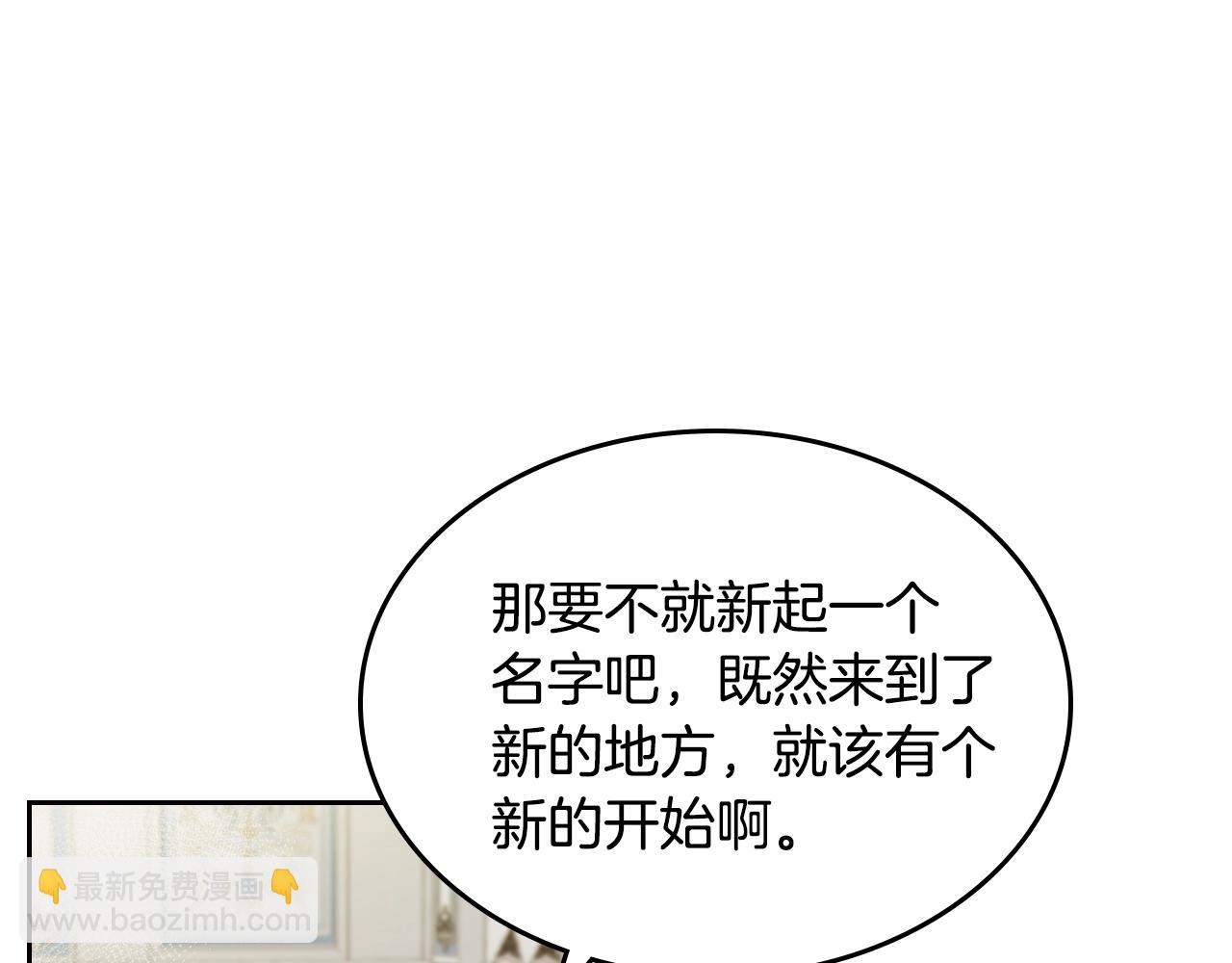 第31话 新的开始115