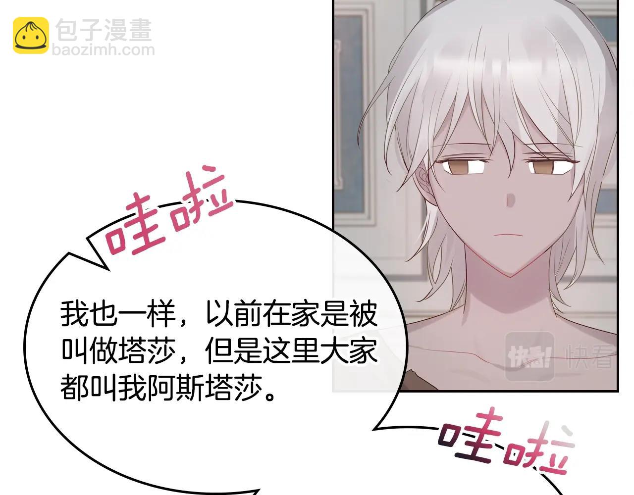 第31话 新的开始117