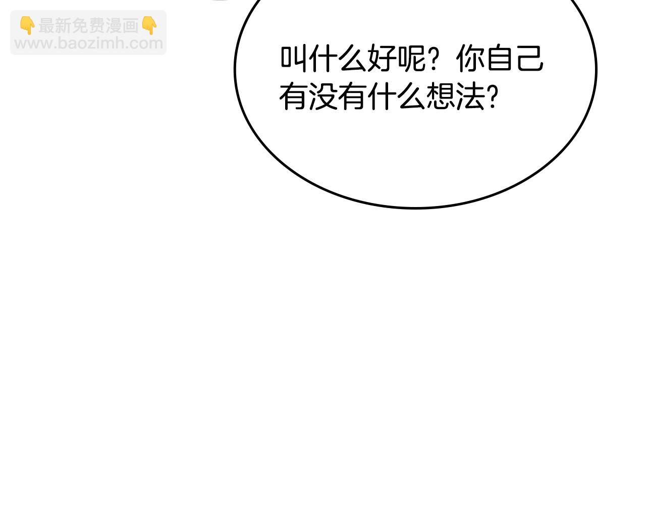 第31话 新的开始118