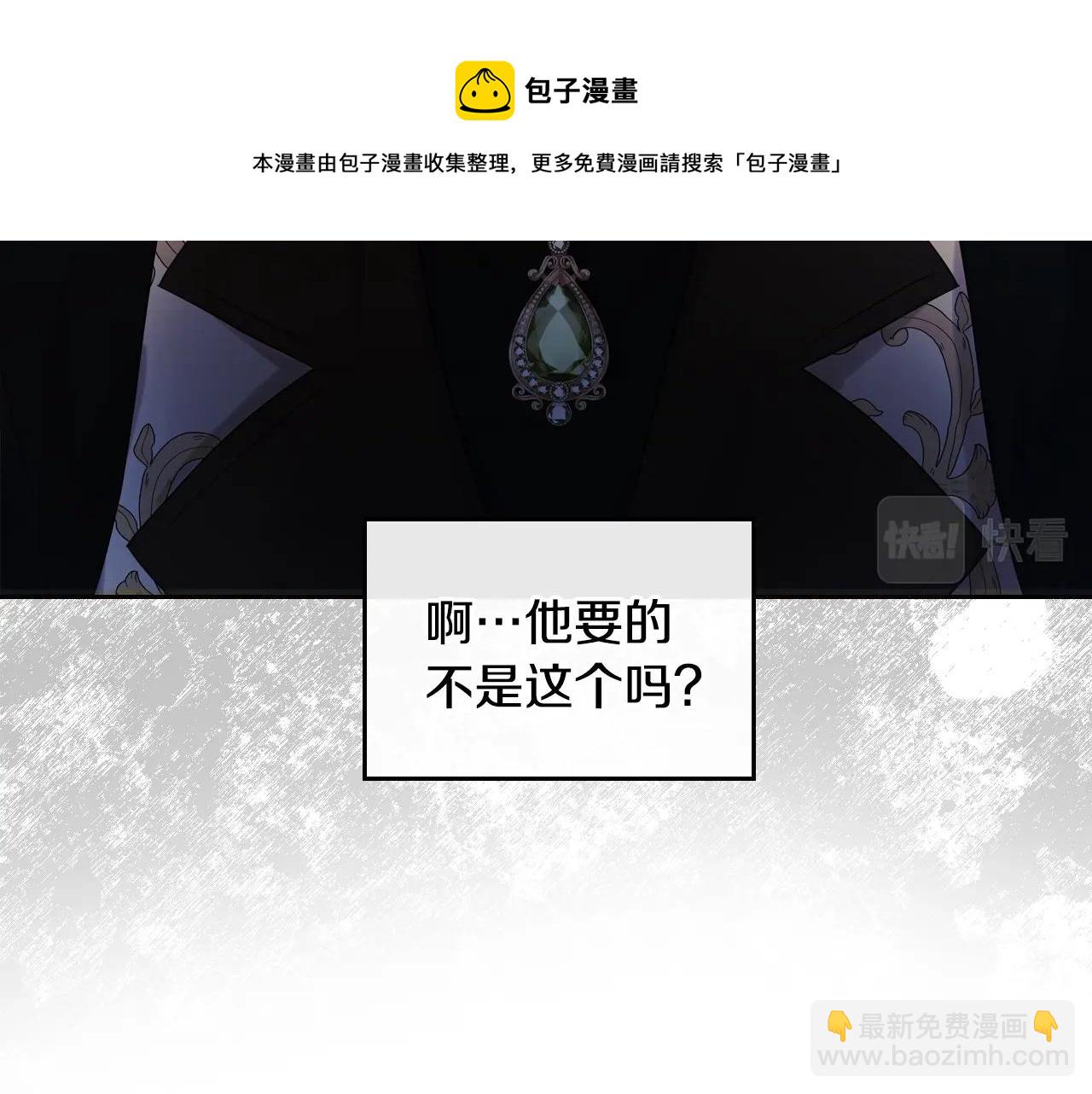 第31话 新的开始12