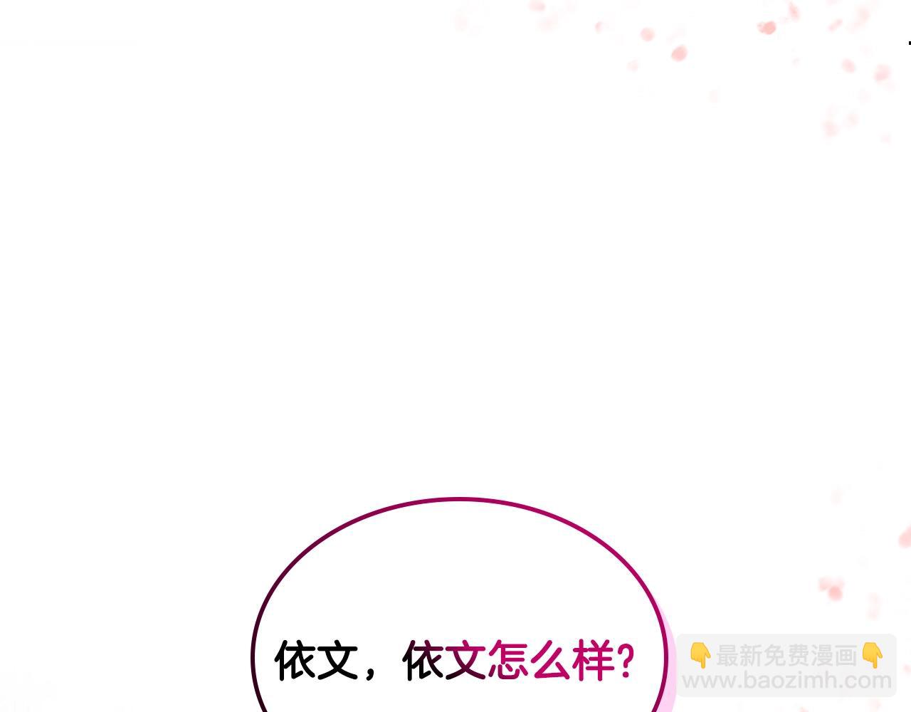 第31话 新的开始126