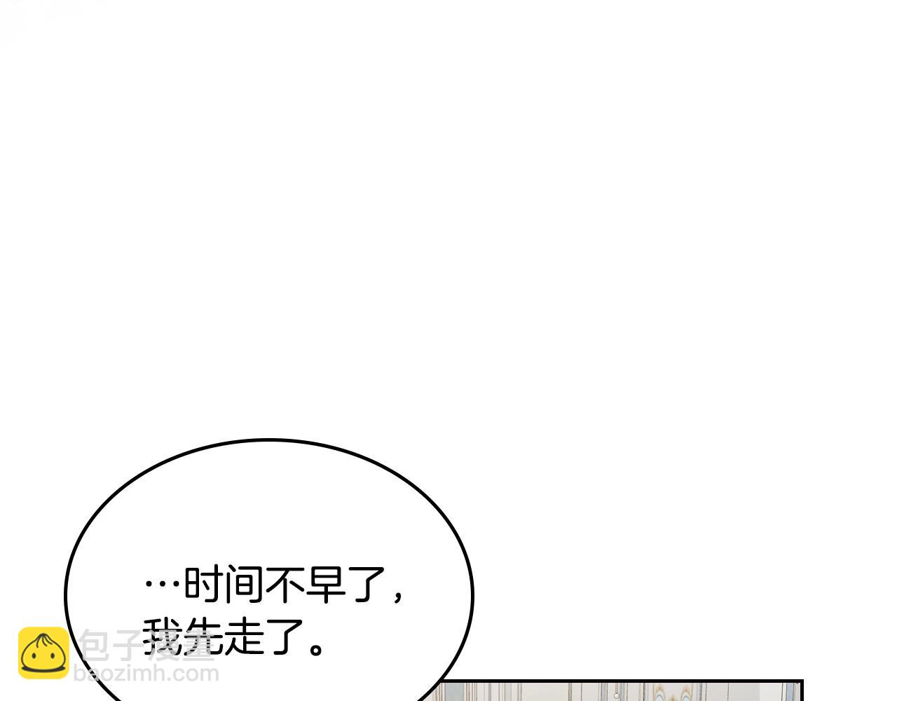 第31话 新的开始13