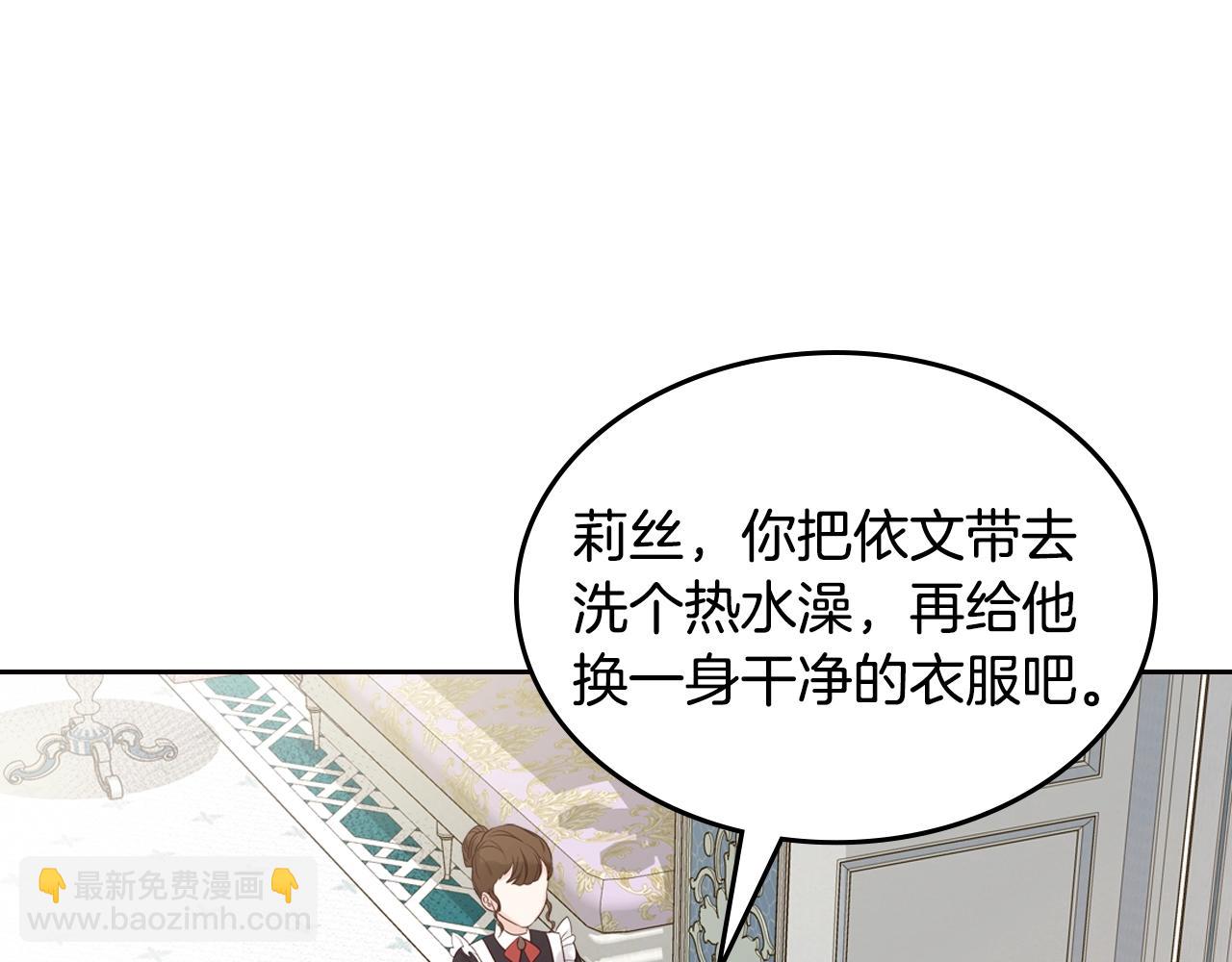 第31话 新的开始133
