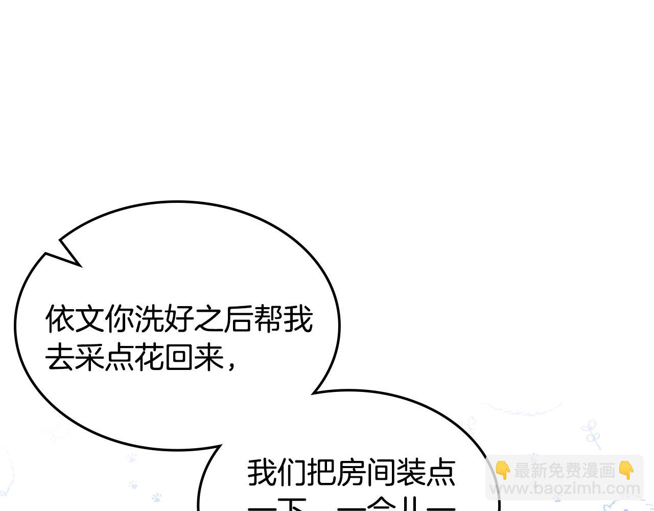 第31话 新的开始135