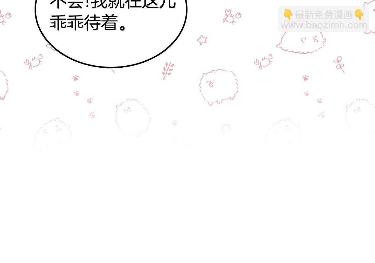 第31话 新的开始138