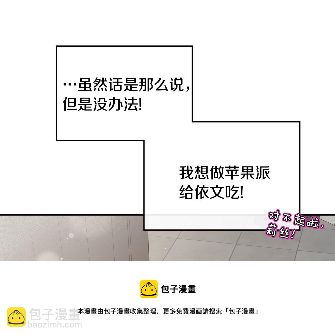 第31话 新的开始140