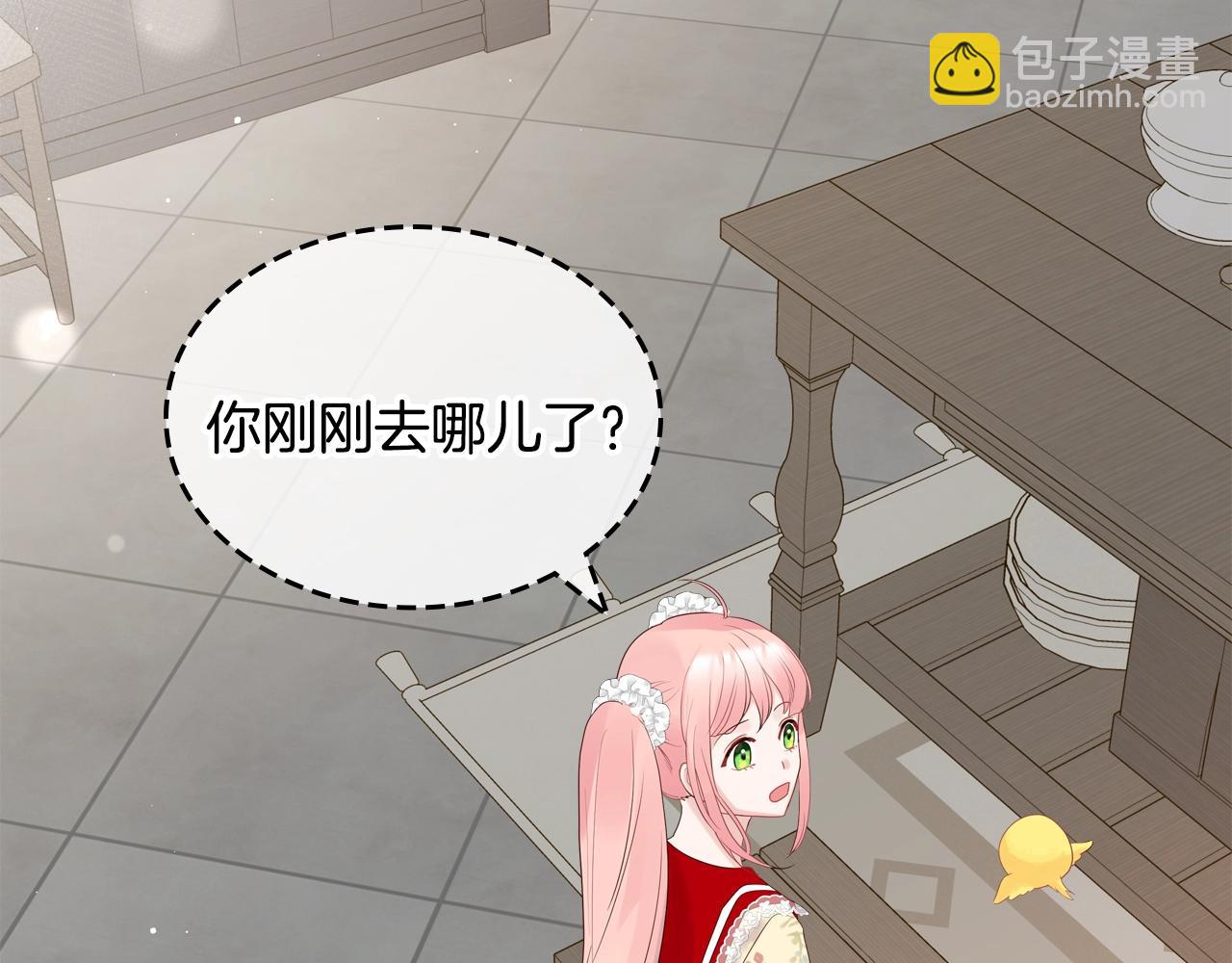 第31话 新的开始141