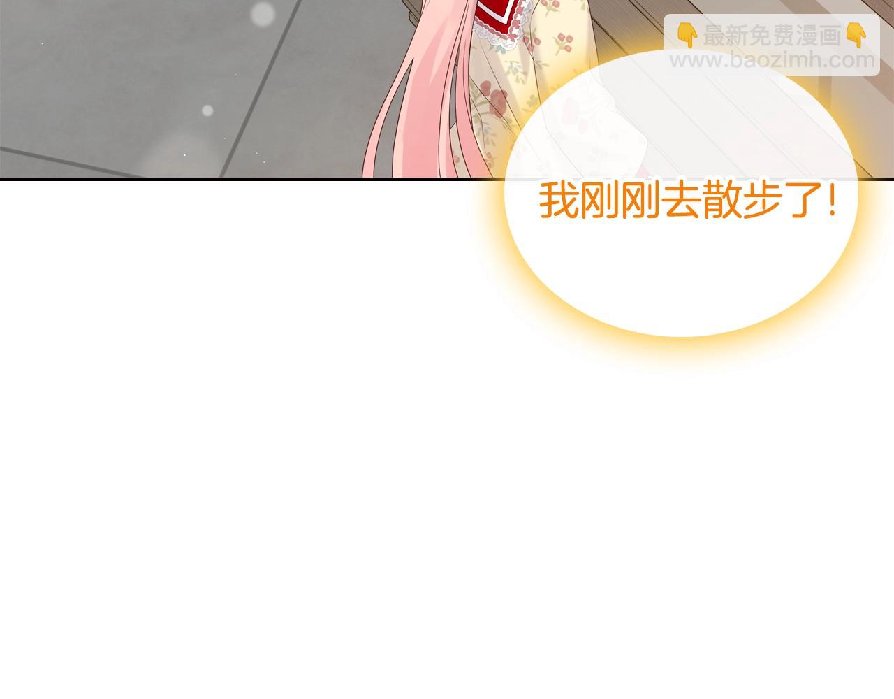 第31话 新的开始142