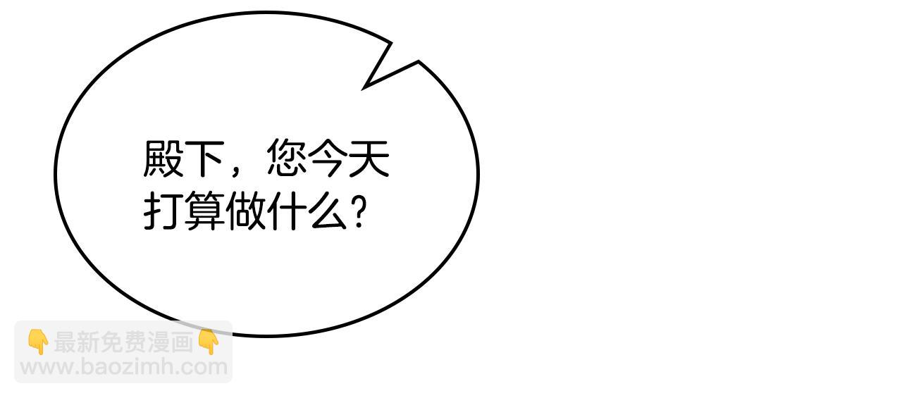 第31话 新的开始143