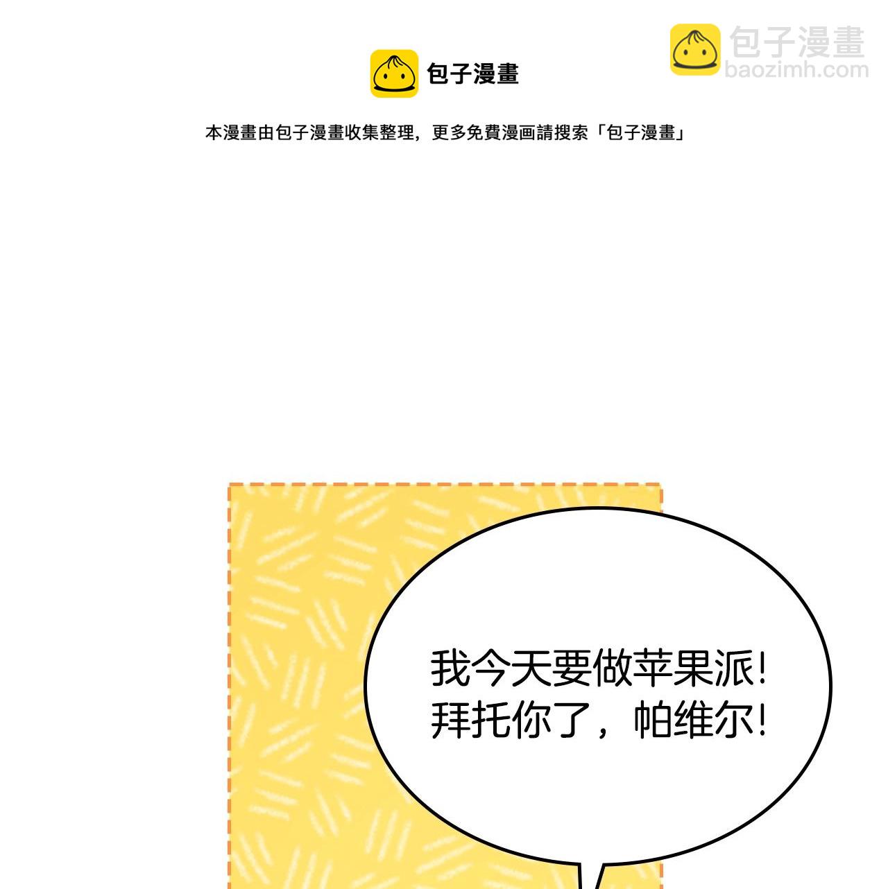第31话 新的开始144