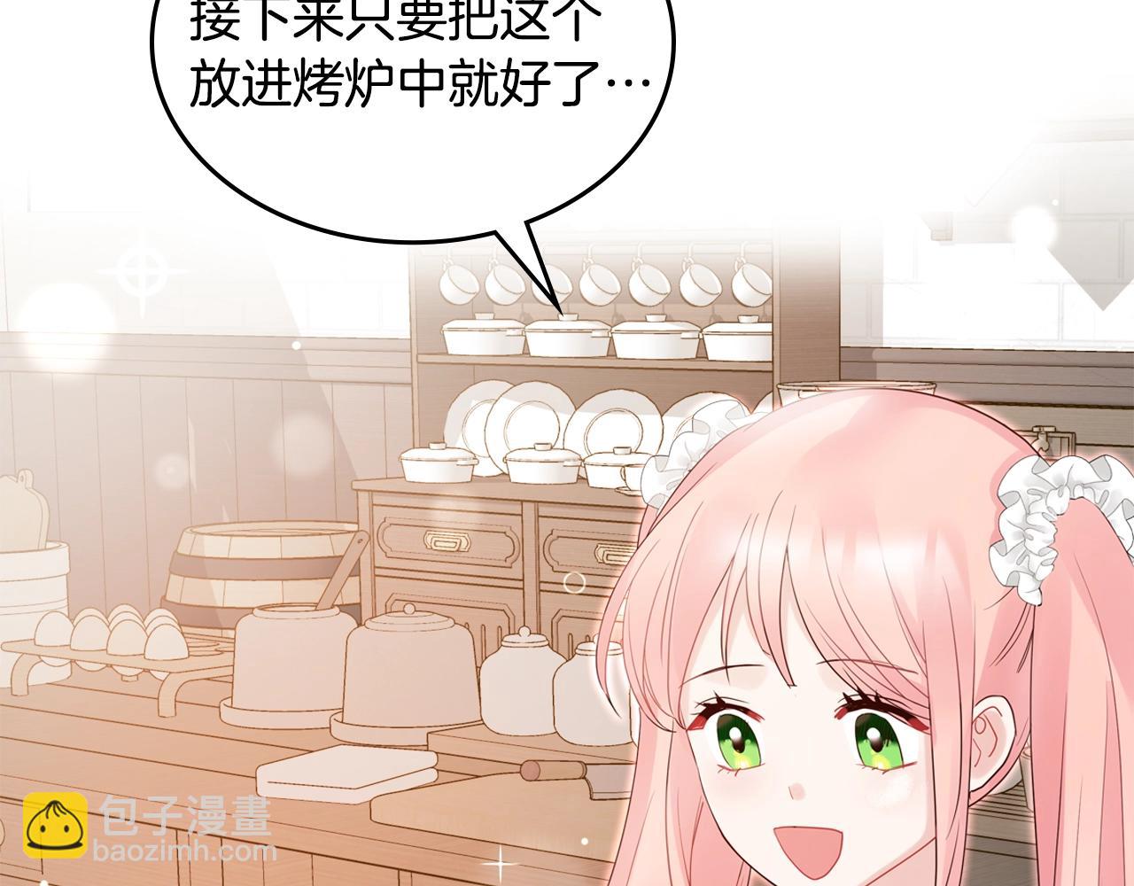 第31话 新的开始150