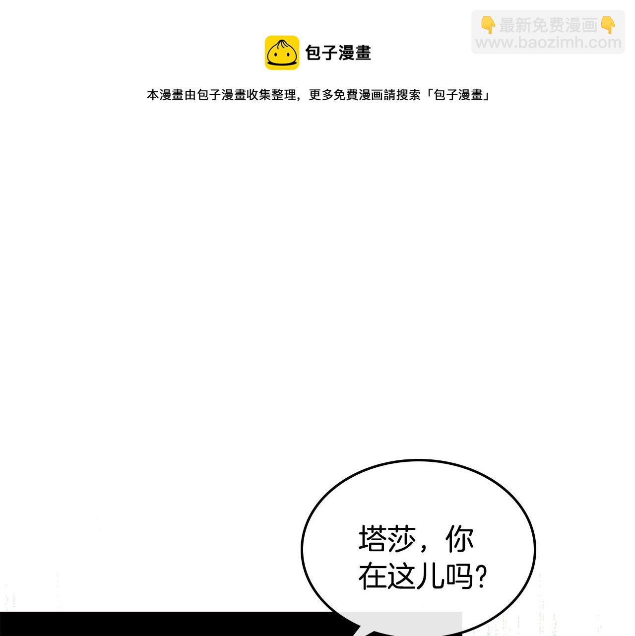 第31话 新的开始152