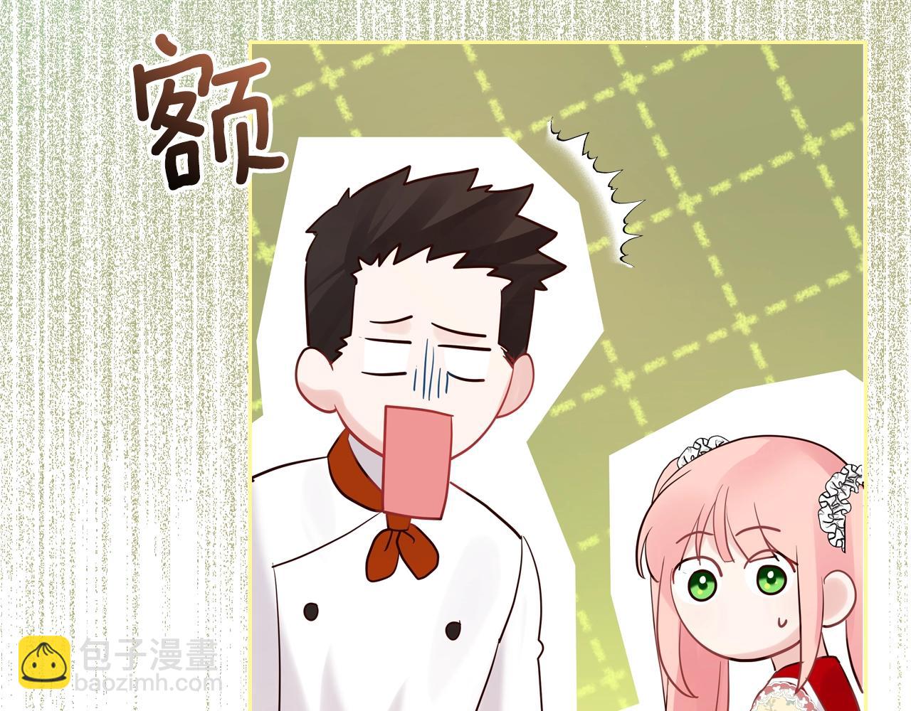 第31话 新的开始154