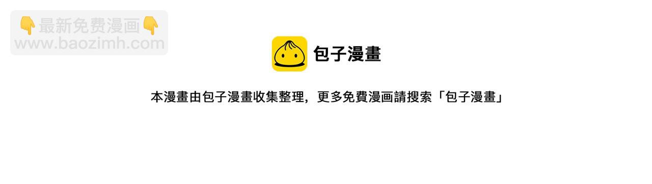 第31话 新的开始16