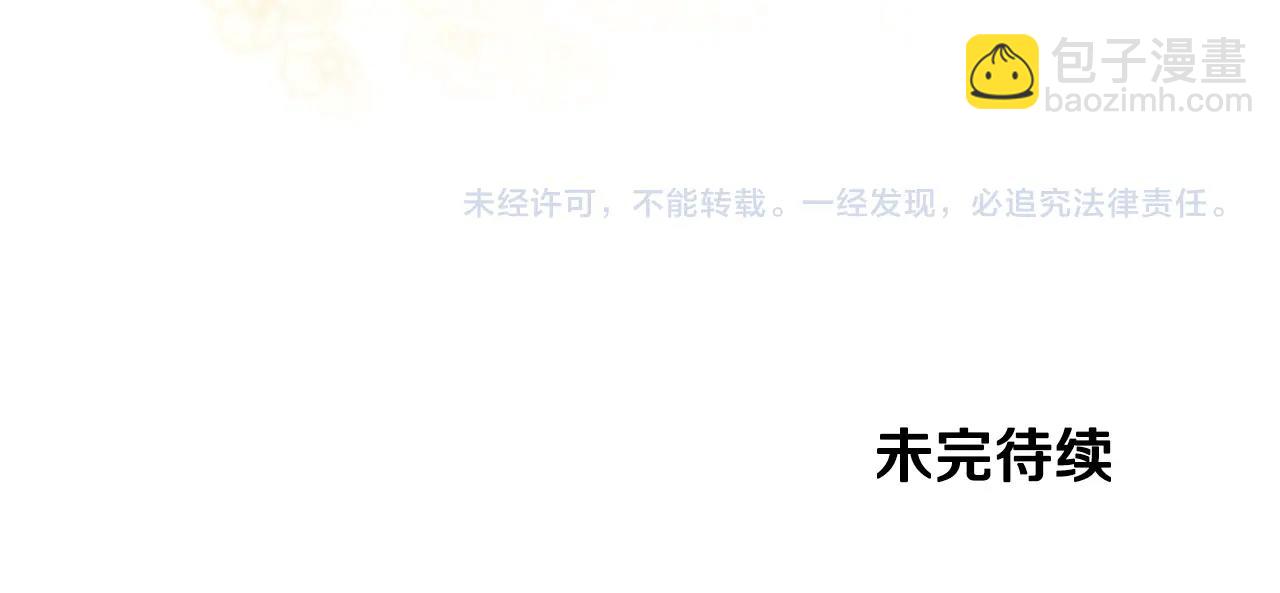 第31话 新的开始163