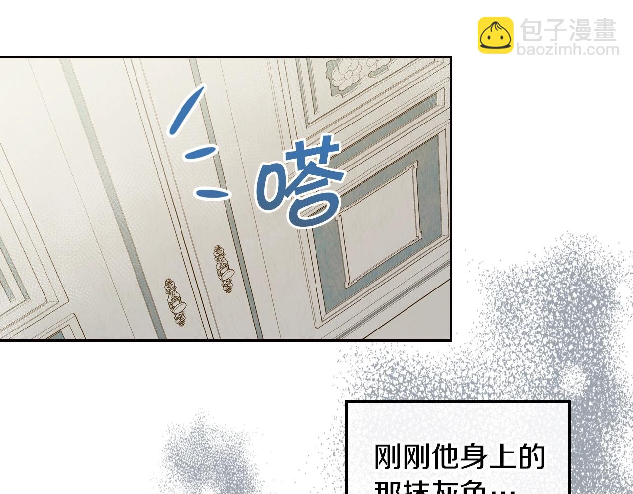 第31话 新的开始17