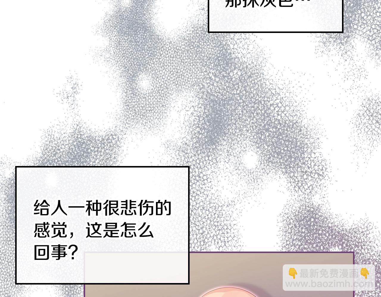 第31话 新的开始18