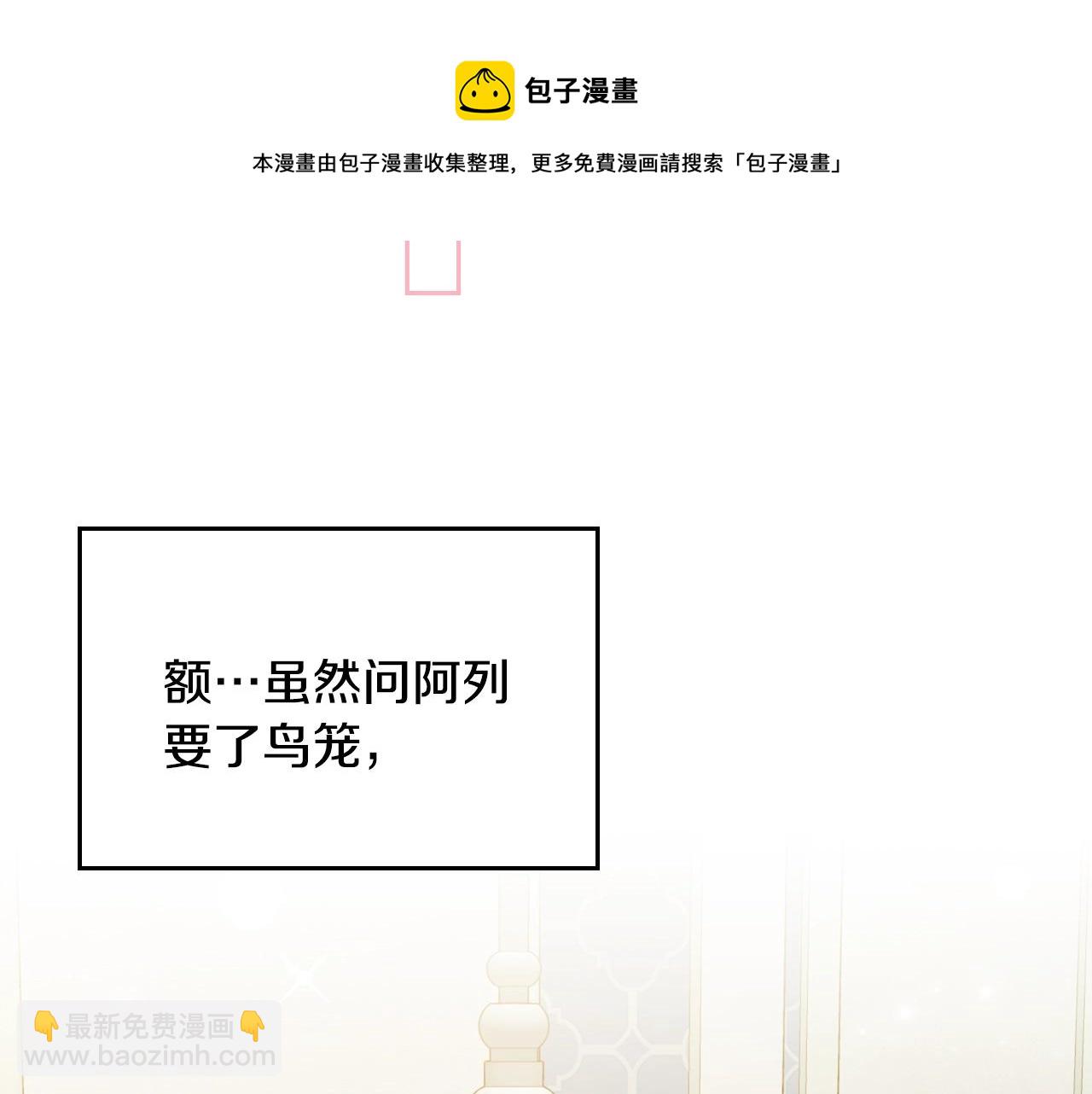 第31话 新的开始24
