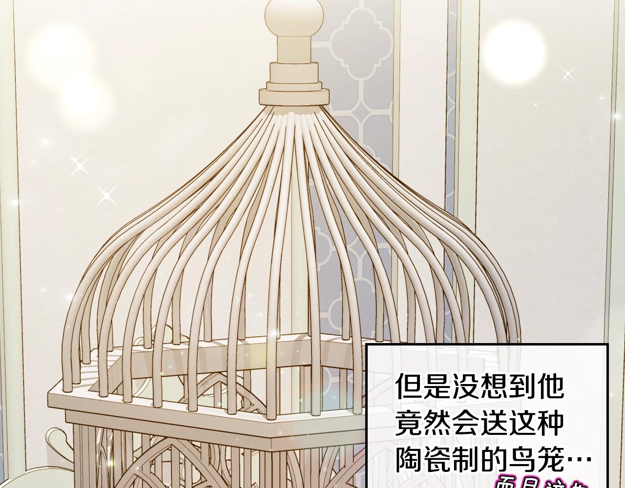 第31话 新的开始25