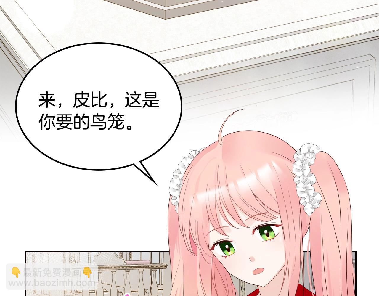 第31话 新的开始27