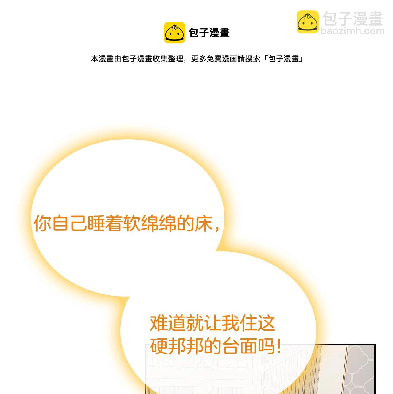 第31话 新的开始32