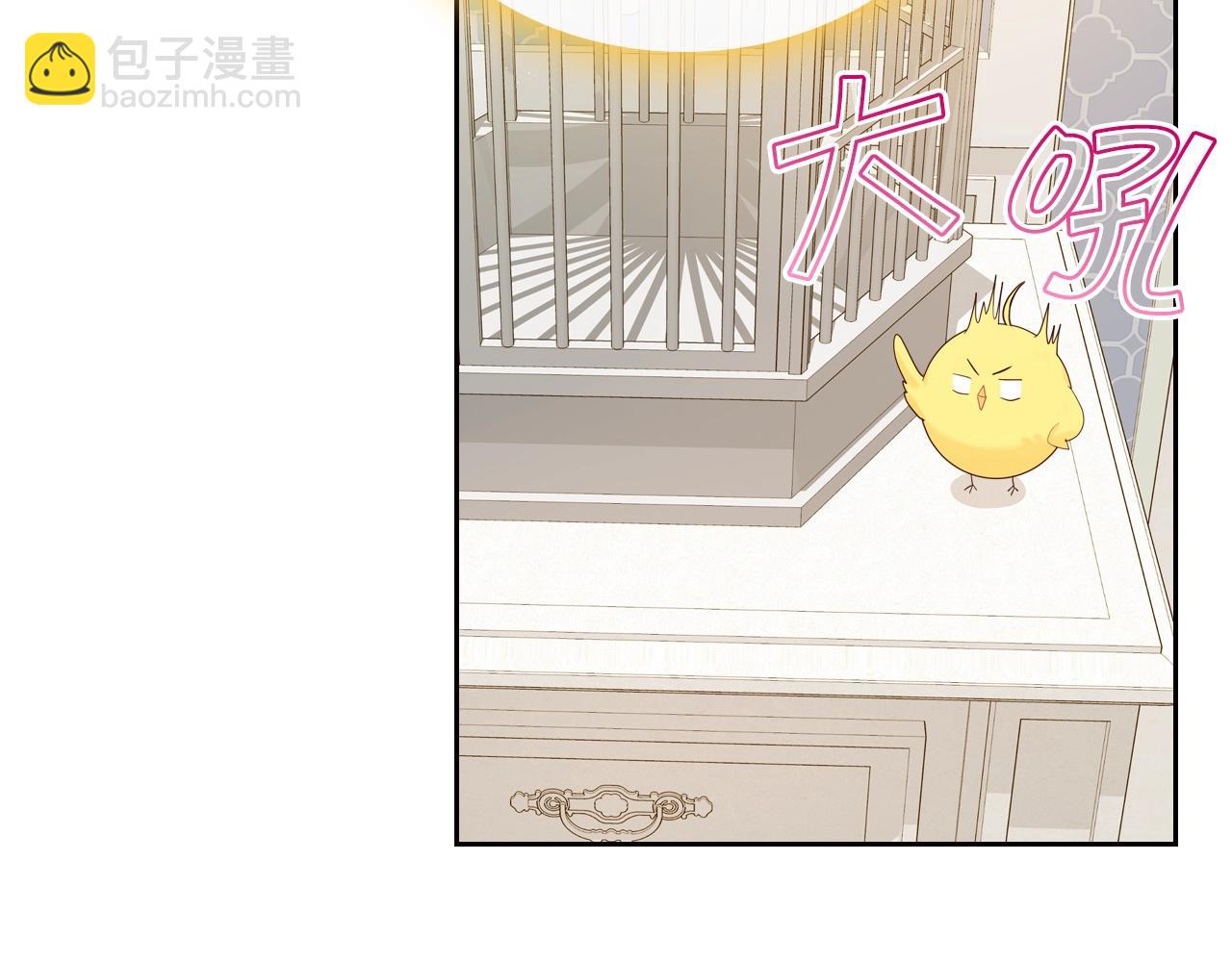 第31话 新的开始33